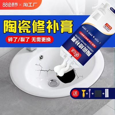 陶瓷砖 从实用铺地到网购爆款的逆袭之路